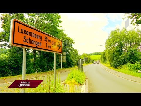 #ახალიკვირა სოფელი შენგენი