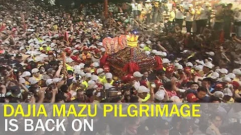 Dajia Mazu pilgrimage to take place Thursday | Taiwan News | RTI - DayDayNews