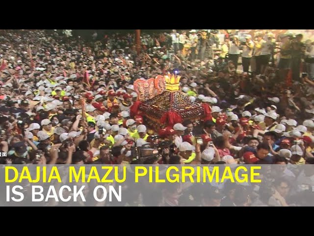 Dajia Mazu pilgrimage to take place Thursday | Taiwan News | RTI