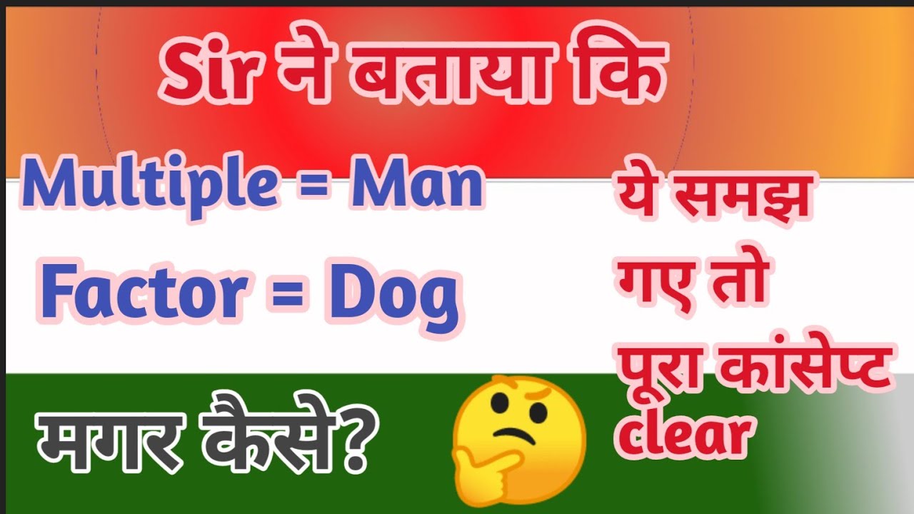 Multiples and factors in Hindi|multiples and factors|