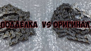 Как отличить оригинал от подделки цепи Shimano HG54 с Aliexpress