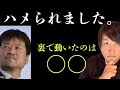 ※ヤバすぎるから消されるかもしれません。