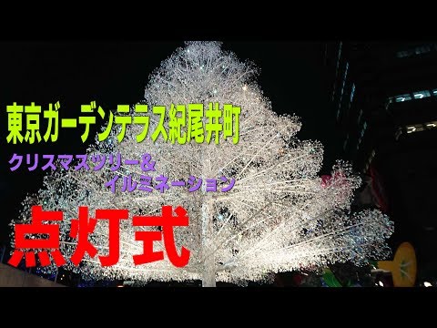 KIOI CRYSTAL WINTER '19- '20 点灯式　ゲストは山崎育三郎