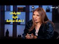 تعليقات نارية وصادمة من نهلة سلامة على حسام حبيب وشيرين وجالا فهمي ودينا وعلا غانم وفيفي عبده تعليقات نارية وصادمة من نهلة سلامة على حسام حبيب وشيرين وجالا فهمي ودينا وعلا غانم وفيفي عبده