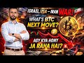 Iran,Israel,USA,WAR!  What’s Bitcoin Next Move? | Crypto &amp;Stock Market Crash or Pump