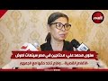 سلوى محمد علي محتاجين في مصر سينمات لعرض الأفلام القصيرة ولازم تاخد حقها مع الجمهور 
