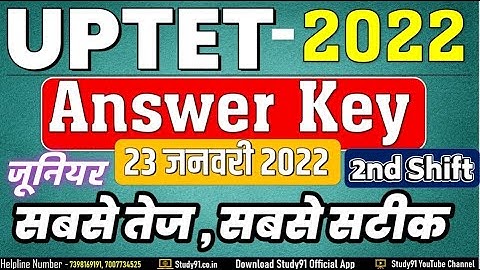UPTET JUNIOR ANSWER KEY 2022 ||  UPTET PAPER SOLUTION ||   23 Jan 2022 Ans Key | Nitin Sir Study91