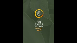 הנמלה והחגב