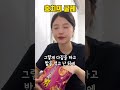 환자분 또 충치 생기셨는데요 치과위생사 치과 공감 Shorts 환자분 또 충치 생기셨는데요 치과위생사 치과 공감 Shorts