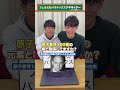【フェルミのパラドックス】アキネイター #QuizKnockと学ぼう #Shorts