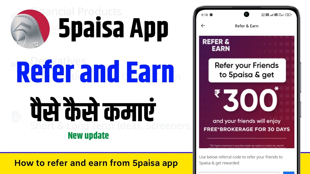 5paisa refer and earn new update | 5paisa refer and earn kaise kare