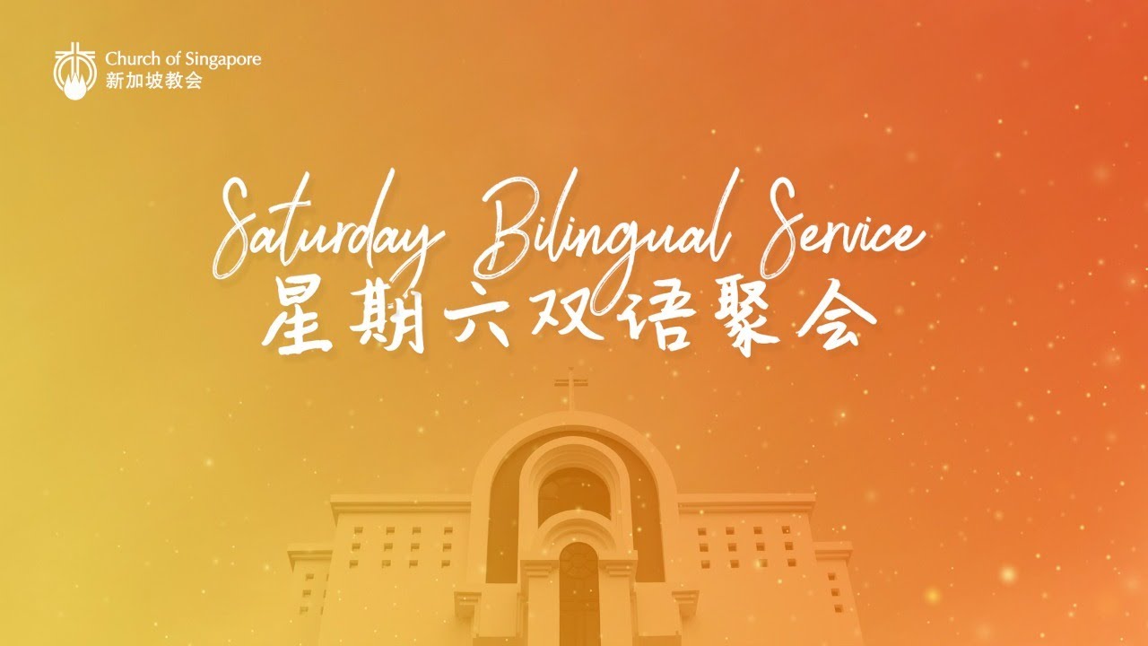 COS Online Service (Sat Bilingual) - 4:30pm, 17 Jul 2021