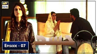 Hassad Episode 7 1st July 2019 ARY Digital