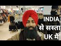 Cheapest Shopping Store in UK ( Tour of Primark ) Prices of both ladies and gents Stuff 🇬🇧🇬🇧🇬🇧