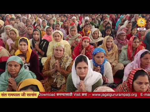 पूर्वीच्या काळात अतिथींचा किती आदर केला जायचा? | Sant Rampal Ji Marathi Satsang