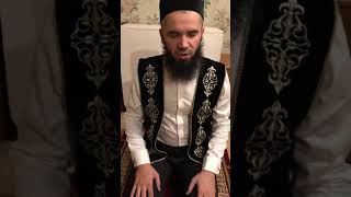 Сура аль-Ахзаб