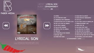 Lyrical Son - Per Inati Po Me Qef [Skit] (Official Audio)