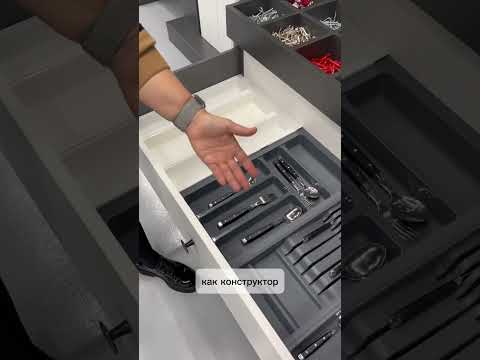 Лотки для столовых приборов #кухни #кухня #kitchen #интерьер #шкафы #home #дом #мебель