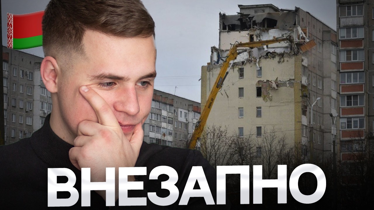 В БЕЛАРУСИ ГРЯДУТ ПРОВЕРКИ КВАРТИР? Разберем Новости Недвижимости