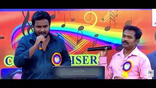 Maapalle Repallanta - Ramudochhadu