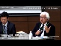 市民がともに学び、分かち合い、つくるまち【10】 運営委員挨拶／高島肇久＆パネルディスカッション　21世紀かながわ円卓会議（2015.11.14-15）