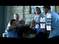 古惑仔3：之只手遮天粵語 高清 鄭伊健, 陳小春, 黎姿 - YouTube