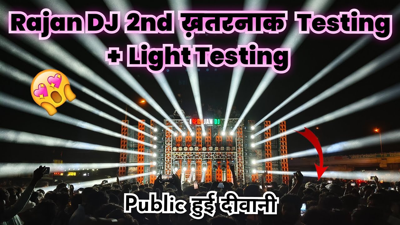 Rajan DJ का 2nd Sound Testing + Light Testing || Public Craze😱 #explore #gorakhpurkawadyatra#rajandj