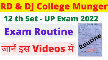 ( RD & DJ College Munger ) Class 12 th Set - UP Exam Routine 2022 जानें इस Videos में |