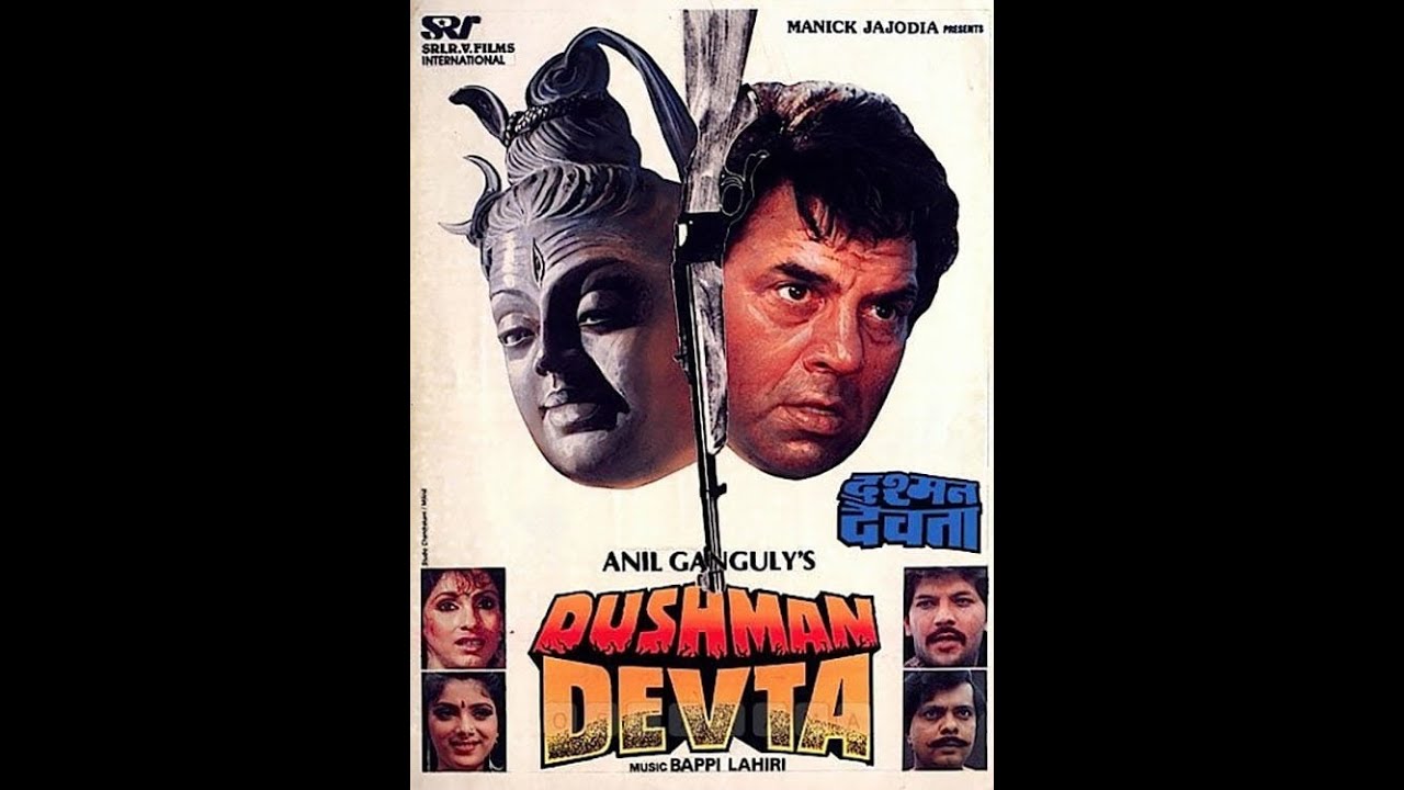 दुश्मन देवता   धर्मेंद्र, डिंपल कपाड़िया