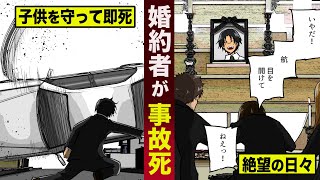 キオクカプセル お兄ちゃんと、もういちど。(4)