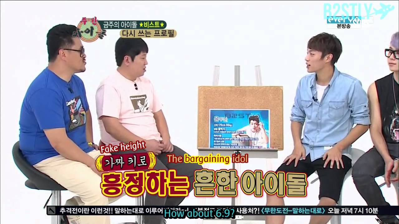 [B2STLYSUBS] 120829 Weekly Idol BEAST EP 1 [2/3]