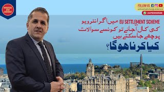 EU Settlement Scheme Interview Questions | Spouse Visa Interview 