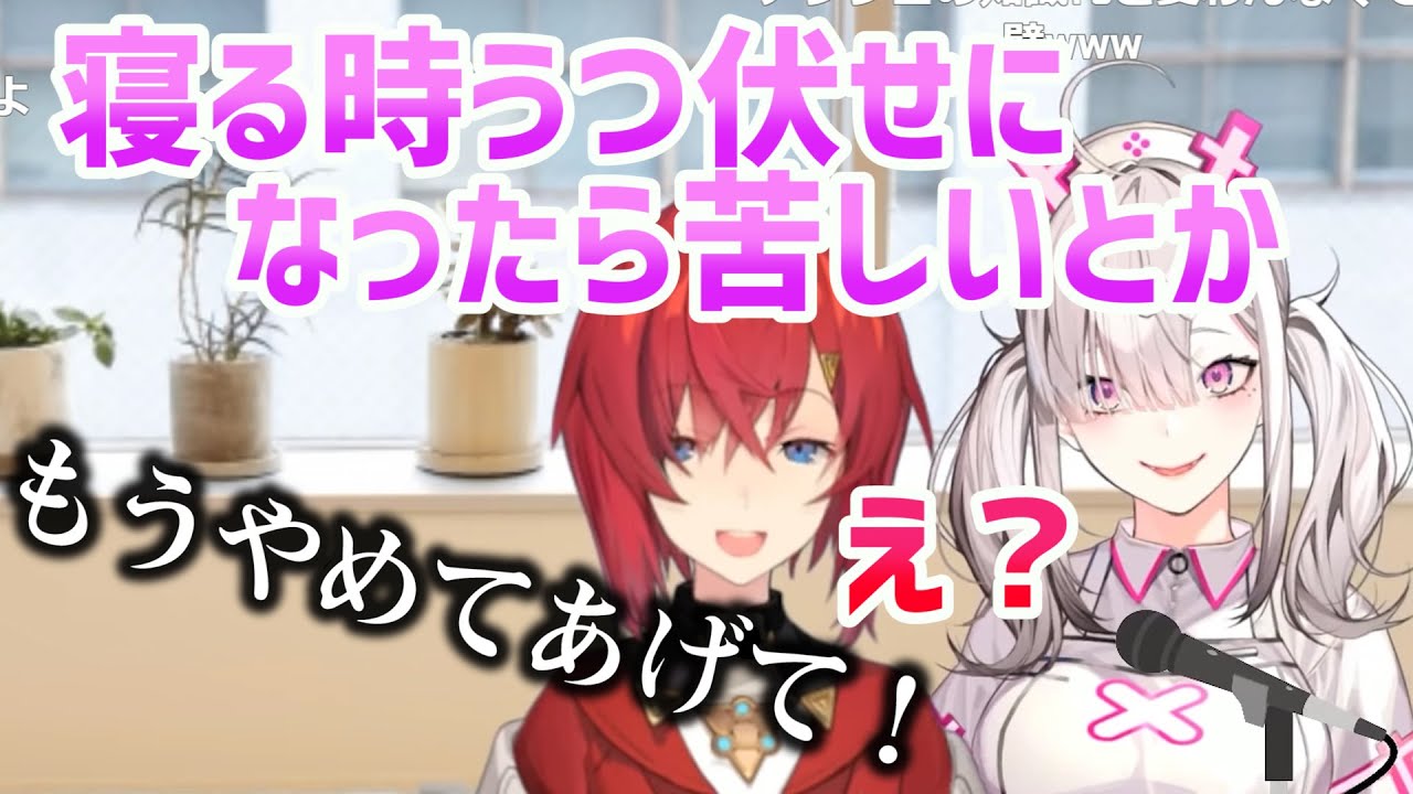 健屋のリアルな胸の話についていけず段々みじめになっていくアンジュ・カトリーナ