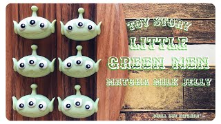 【ダイソー】【トイストーリー・モールド☆】リトル・グリーン・メンの抹茶ミルクゼリー☆/[Toy Story☆] Little Green Men Matcha Milk Jelly ☆