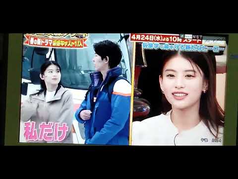 FNSドラマ対抗お宝映像アワード2024ブルーモーメント 山下智久と水上恒司の極秘情報