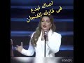 اصاله وقارئه الفنحان 