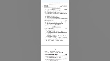 class 8 science 2nd unit test 2025 question paper