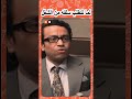 لما تروح للمدير وعاوز سلفه