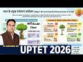 UPTET 2026 | भारत के प्रमुख पर्यावरण आंदोलन | Complete GK | +2 नंबर पक्के