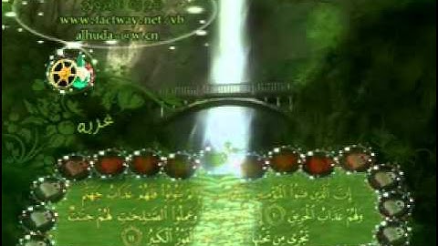 سورة البروج بصوت الشبل يوسف كالو
