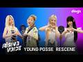라이징보이스 YOUNG POSSE 영파씨 RESCENE 리센느 딩고뮤직 DingoMusic 라이징보이스 YOUNG POSSE 영파씨 RESCENE 리센느 딩고뮤직 DingoMusic