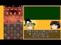 1から始めるパズドラ攻略　1日目
