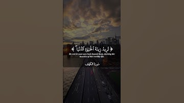 أكتب شيء تؤجر عليه. ‎القارئ: عبدالعزيز الزهراني.‏ ‎#قران #قران_كريم #قرآن_كريم #quran #islam #muslim