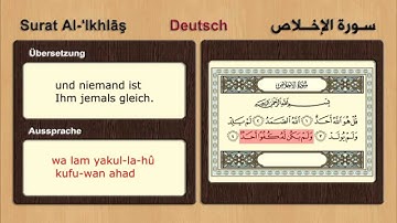Surat Al-Ikhlas (Deutsch المانى) سورة الإخلاص