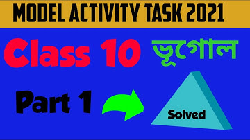 Class 10 model activity task 2021 geography part 1 মডেল অ্যাক্টিভিটি টাস্ক ভূগোল পার্ট 1 WBBSE