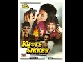 Jhilmil Sitaaron Ne Kaha Aasman Ke Pyaar Ne Kaha Song Udit Narayan&Poornima, Khote Sikkey(1998)Movie