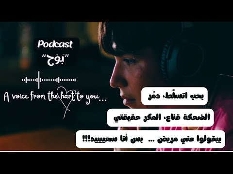 راح تقولوا عني مريض بس بنظري أنا سعييييد 