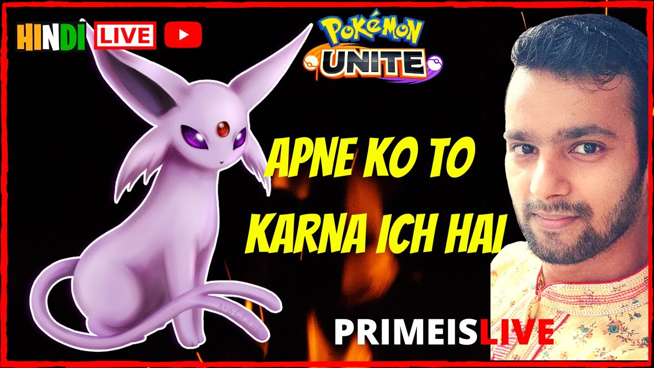 JAB BHI AYENGE HAR BAAR MACHAAYENGE | POKEMON UNITE LIVE STREAM IN HINDI | ESPEON GAMEPLAY