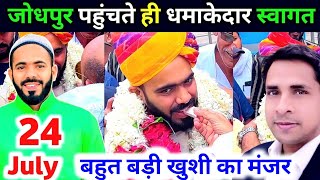 Day 414 Shihab Chuttur India | Madina live  Makkah Live Update ️ Hajj Safar| Shihab Chottur live