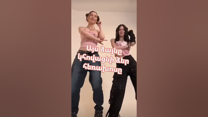 Այս ձայնը կհովացնի ձեր հեռախոսը 😍😍😍😯😯😯